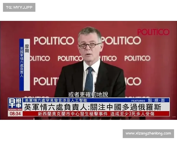 三位女性竞逐英国军情六处首位女局长职务 打破历史性别壁垒 三位女性竞逐英国军情六处首位女局长职务 打破历史性别壁垒